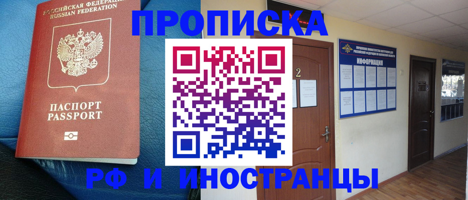 временная регистрация поиск в Тетюшах